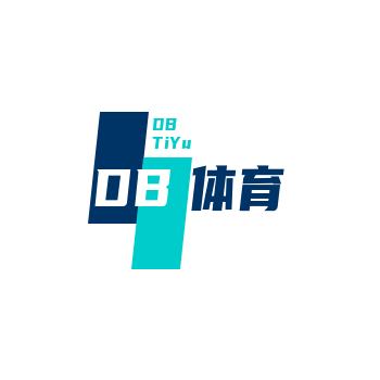 DB旗舰.(中国区)官方网站